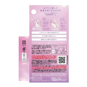 【ゆうパケット配送対象】[ウテナ]マトメージュ...の詳細画像1