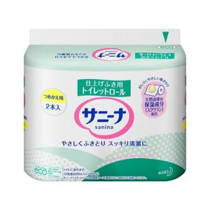 [花王]サニーナ トイレットロールつめかえ 2本入(トイレ トイレットペーパー 仕上げ用 オイル配合...