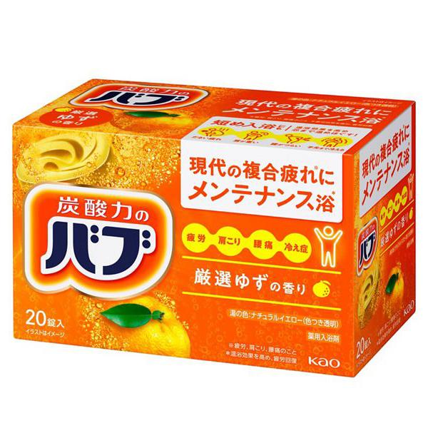[花王]薬用 バブ ゆずの香り 20錠入[医薬部外品](入浴剤 発泡入浴剤 バス用品 お風呂 柑橘)