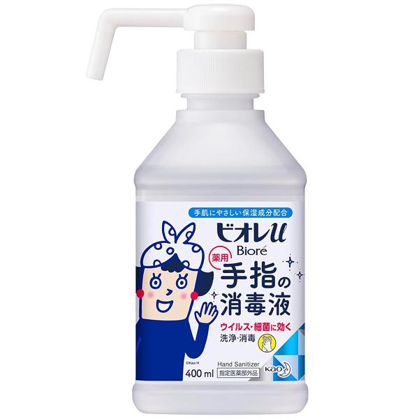 [花王]ビオレu 薬用 手指の消毒液 スキットガード 置き型 本体 400ml[指定医薬部外品](ア...