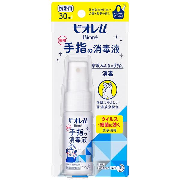 [花王]ビオレu 薬用 手指の消毒液 スキットガード 携帯用 30ml [指定医薬部外品](アルコー...