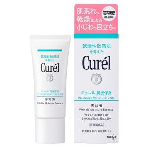 【ゆうメール便!送料80円】花王 キュレル 潤浸保湿 美容液...