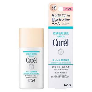 【ゆうメール便!送料80円】花王 キュレル BBミルク 自然...