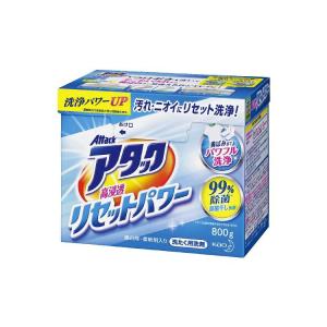 【花王】アタック 高浸透リセットパワー 800g(粉末 洗濯洗剤 漂白剤 柔軟剤 フレッシュフローラルの香り)｜kenko-ex