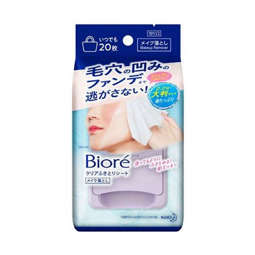 花王 ビオレ クリアふきとりシート 20枚入り メイク落としシート [液たっぷりの大判シート][オイ...