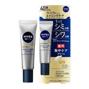 NIVEA MEN 3点セット 花王 ニベアメン アクティブエイジローション