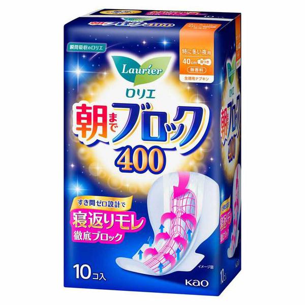 [花王]ロリエ 朝までブロック400 特に多い夜用 羽つき 40cm 10コ入[医薬部外品](無香料...