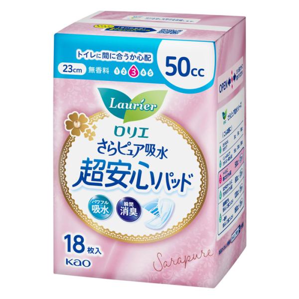 [花王]ロリエ さらピュア吸水 超安心パッド 23cm 50cc 無香料 18枚入り(吸水ケア 尿も...