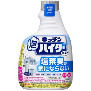 [花王]キッチン泡ハイター つけかえ用 400ml(台所 付替 キッチン用 漂白剤 キッチン 除菌 漂白 掃除 清掃 塩素 泡スプレー 泡)