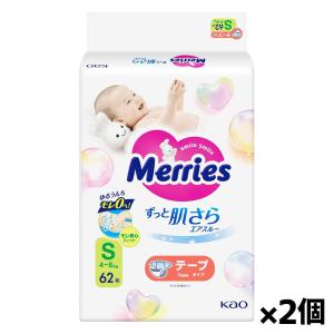 [花王]メリーズ エアスルー テープ Sサイズ 62枚入x2個(子ども用おむつ 赤ちゃん 肌さら モレ0へ)