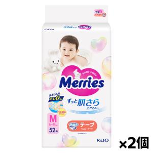 [花王]メリーズ エアスルー テープ Mサイズ 52枚入x2個(子ども用おむつ 赤ちゃん 肌さら モレ0へ)