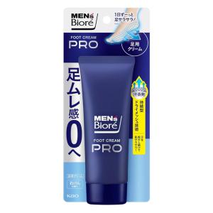 [花王]メンズビオレ フットクリームPRO 石け...の商品画像