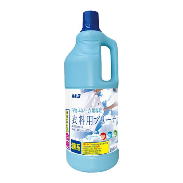 [カネヨ石鹸]カネヨ 衣料用ブリーチ L 塩素系 1500ml (漂白剤 衣類 ふきん 白物 漂白 ...