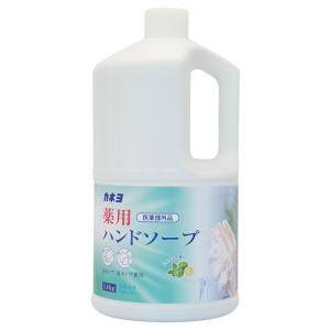 [カネヨ石鹸]薬用ハンドソープ 1.4kg(殺菌・消毒タイプ)[医薬部外品][お取り寄せ・注文後のキャンセル・返品、交換不可]｜kenko-ex