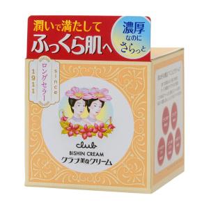 [クラブコスメチックス]クラブ美身クリーム 70g (ふっくら肌 濃厚 なめらか肌 スキンケア)