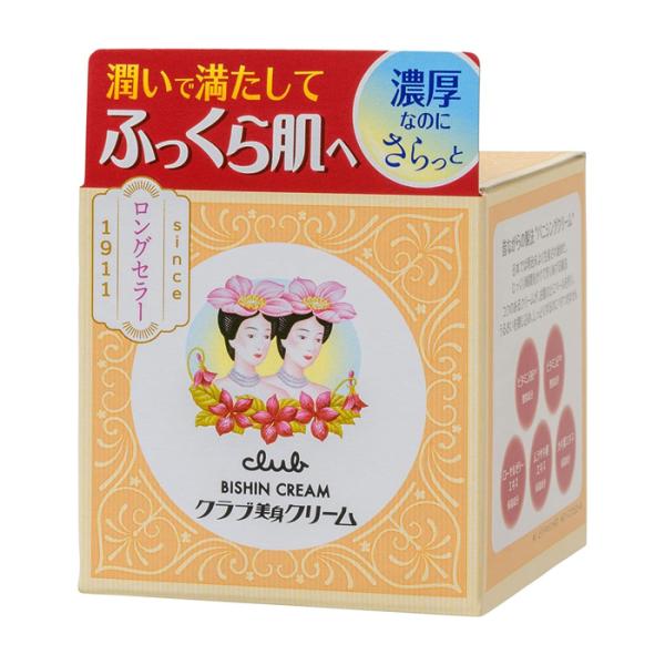 [クラブコスメチックス]クラブ美身クリーム 70g (ふっくら肌 濃厚 なめらか肌 スキンケア)