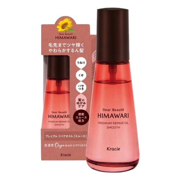 [クラシエ]ディアボーテHIMAWARI ヒマワリ プレミアムリペアオイル スムース シャイニーフロ...