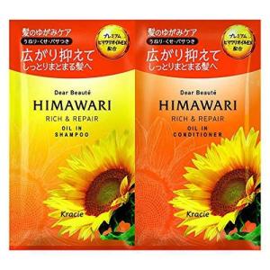 【ゆうパケット配送対象】[クラシエ]ディアボーテ...の商品画像