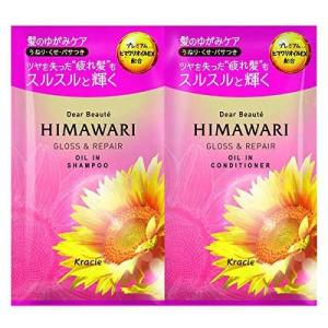 【ゆうパケット配送対象】[クラシエ]ディアボーテ...の商品画像