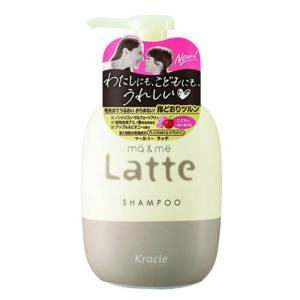 マー&ミーLatte シャンプーポンプ490ml プレミアムWミルクプロテイン配合(アップル&ピオニーの香り) クラシエ(Kracie)｜kenko-ex