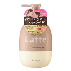 マー&ミーLatte コンディショナーポンプ490g プレミアムWミルクプロテイン配合(アップル&ピオニーの香り) クラシエ(Kracie)｜kenko-ex