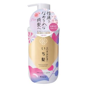 クラシエ いち髪 なめらかスムースケア シャンプ...の商品画像