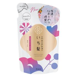 クラシエ いち髪 なめらかスムースケア シャンプー 詰め替え 320ml (ヘアケア ダメージケア つめかえ 詰替 ヘアケア用品)