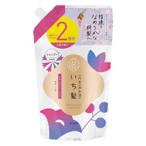 クラシエ いち髪 なめらかスムースケア シャンプー 詰め替え 大容量 640ml (ヘアケア ダメージケア つめかえ 詰替 ヘアケア用品)