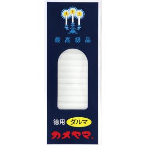 [カメヤマ]小ローソク 徳用ダルマ225g 約200本(蝋燭 仏壇 仏具 神具 仏前ろうそく)｜kenko-ex