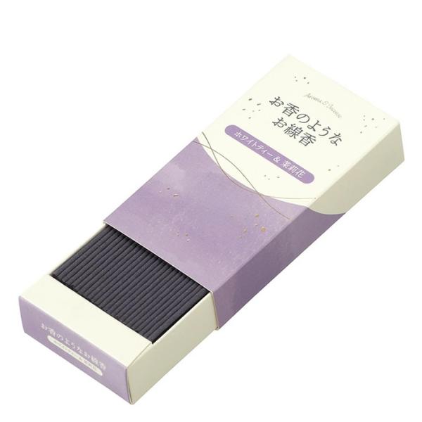 【ゆうパケット配送対象】カメヤマ お香のようなお線香 ホワイトティ&amp;茉莉花 約50g(煙少ない ルー...