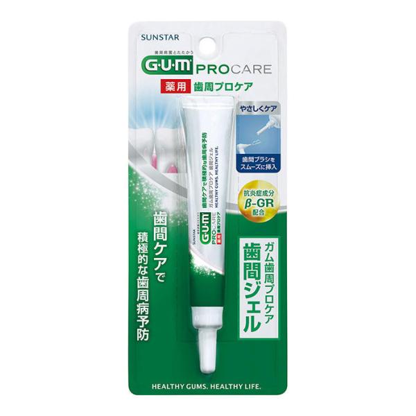 【ゆうパケット配送対象】[サンスター]GUM ガム 薬用 歯間ケアジェル 13ml[医薬部外品](歯...