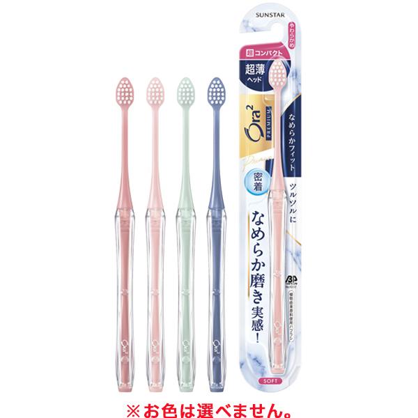 【ゆうパケット配送対象】[サンスター]Ora2 プレミアム なめらかフィット 超コンパクト やわらか...