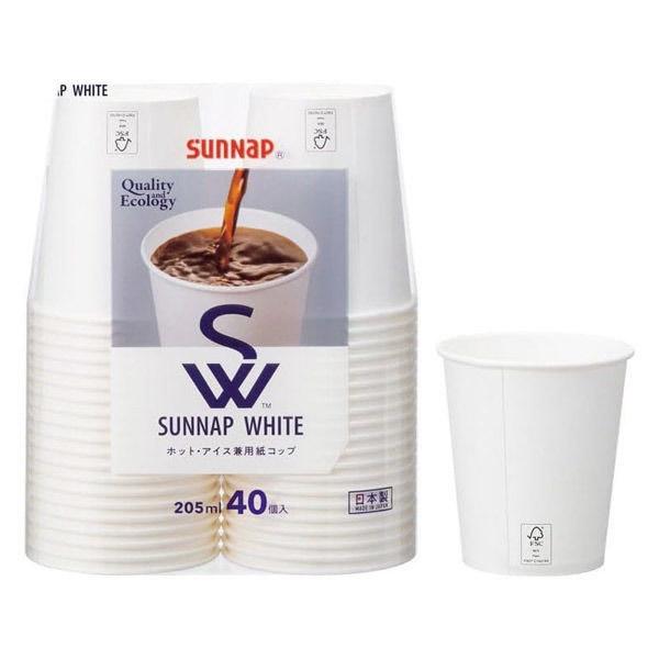 [サンナップ]サンナップホワイト 205ml 40個入り(ペーパーカップ ホット アイス兼用 紙コッ...
