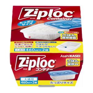 [旭化成]ジップロック コンテナー ごはん保存容...の商品画像