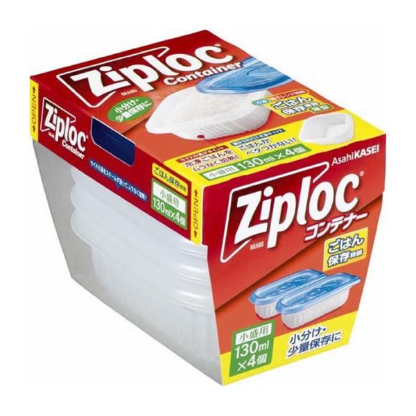 旭化成 ジップロック コンテナー ごはん保存容器 小盛用 4個入り(タッパー 冷凍保存 食品保存容器...