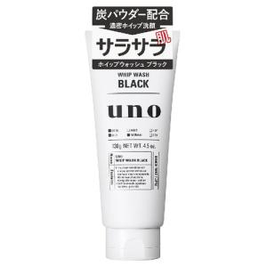 資生堂 ウーノ(UNO) ホイップウォッシュ ブラック 130g｜kenko-ex