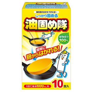 [コットンラボ]油固め隊 10包(油処理剤 食用油 廃油処理 揚げ物 廃油)