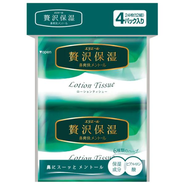 【ゆうパケット配送対象】[大王製紙]エリエール ポケットティッシュ 贅沢保湿 鼻爽快メントール 28...