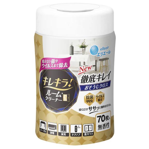 [大王製紙]エリエール キレキラ！ ルームクリーナー 徹底キレイ 本体 70枚入り(おそうじクロス ...