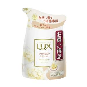 [ユニリーバ]LUX(ラックス) ボディソープ サテンソープ つめかえ用 300g｜kenko-ex