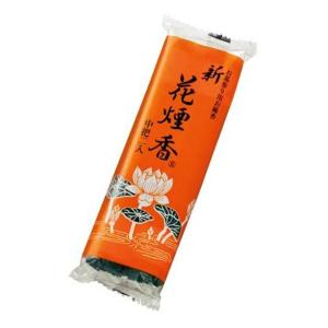 【ゆうパケット配送対象】[日本香堂]新 花煙香 中把 2入(お線香 お墓参り用 仏事用)(ポスト投函 追跡ありメール便)