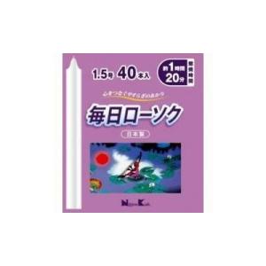 日本香堂 毎日ローソク 1.5号 40本