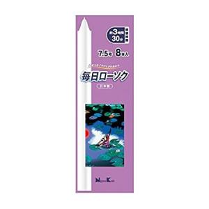 日本香堂 毎日ローソク 7.5号 8本｜kenko-ex