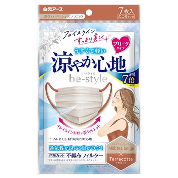 【ゆうパケット配送対象】白元アース ビースタイル プリーツタイプ 涼やか心地 ミルクティーベージュ×...