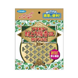 フマキラー 蚊取り線香 ホルダー 線香皿 レギュラー 1個[防除用医薬部外品]｜kenko-ex