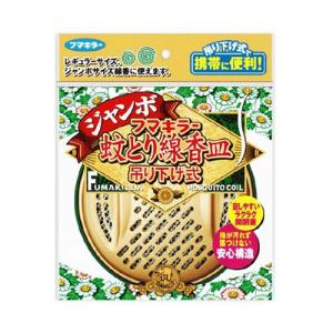 フマキラー 蚊とり線香皿ジャンボ吊り下げ式[防除用医薬部外品]｜kenko-ex