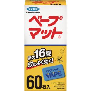 フマキラー ベープ マット 蚊取り 替え スズランの香り 60枚入[防除用医薬部外品]｜kenko-ex