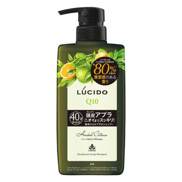 [マンダム]LUCIDO(ルシード) 薬用スカルプデオシャンプー ハーバルシトラスの香り 450ml...