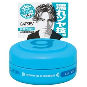 ギャツビー GATSBY ムービングラバー クールウェットH 15g