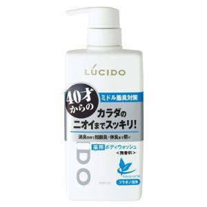 ルシード 薬用デオドラントボディウォッシュ 450ml LUCIDO (医薬部外品)｜kenko-ex